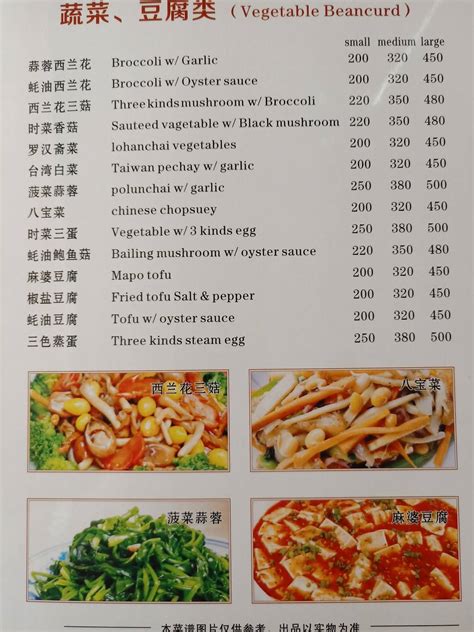 golden fortune restaurant bacolod|Golden of Fortune Restaurant, Bacolod .